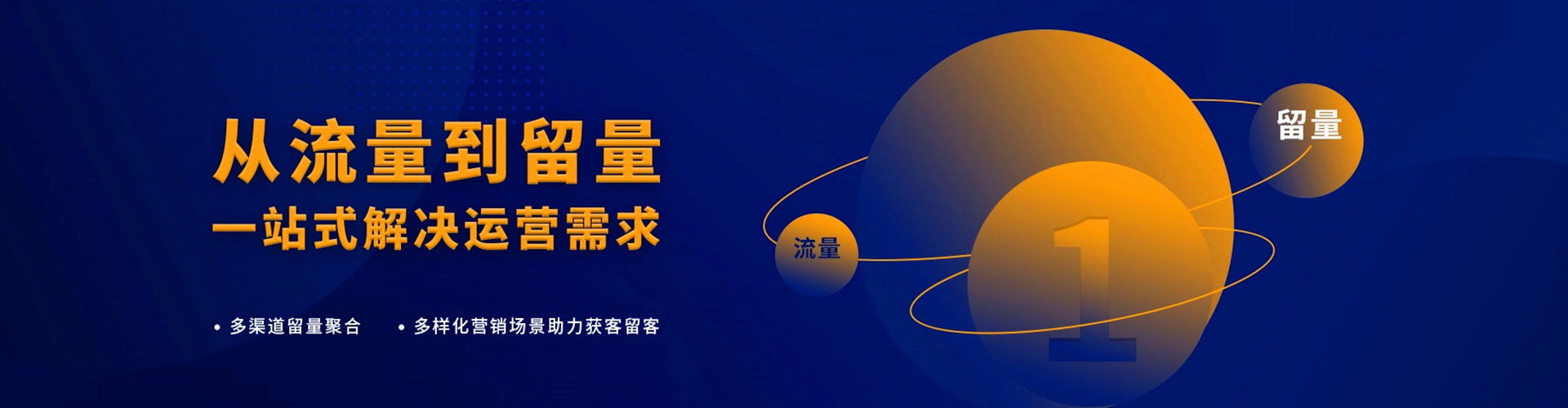 沙鹿头条信息流